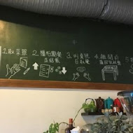 橄欖樹義大利餐廳