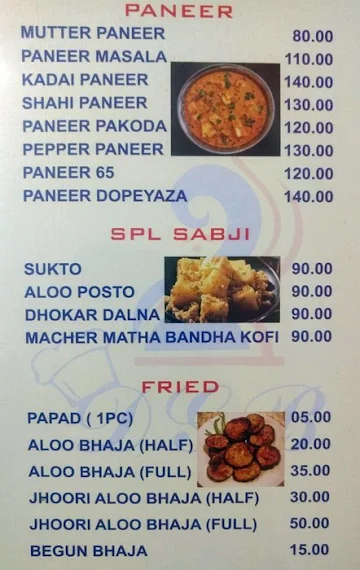 Dev's Gugababa menu 