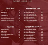 The Chinese Factory menu 1