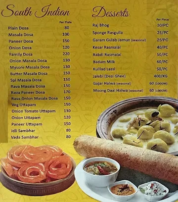 Hariram Sweets menu 