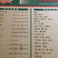 市民大道涮涮鍋(信義店)