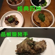 PUTIEN 莆田