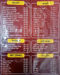 Jay Alakhadhani Ras Center menu 1