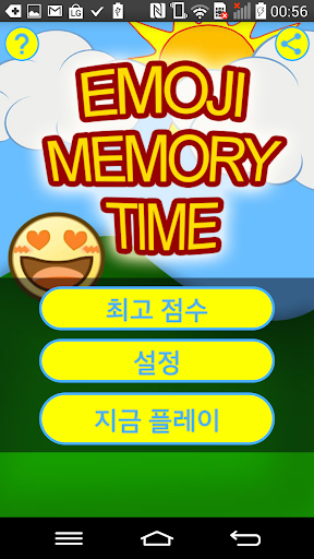 Emoji Memory Time