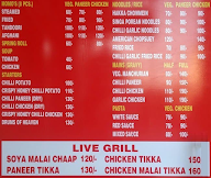 China Hut menu 1