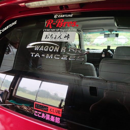 ワゴンr Mc22sのステッカー貼り付け ピスケ君広めよう委員会 赤わご 不正改造車 取締月間 R Bros 広めよう委員会に関するカスタム メンテナンスの投稿画像 車のカスタム情報はcartune