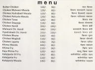 Ajay Chinese Corner And Lunch Home menu 4