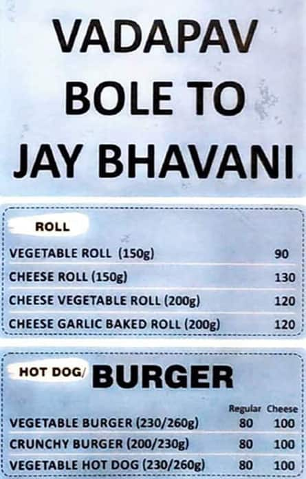 Jay Bhavani Vadapav menu 