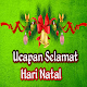 Download Ucapan Selamat Hari Natal For PC Windows and Mac 1.0