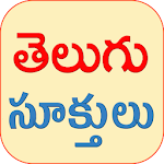 Cover Image of Download Telugu Quotes(Telugu Sukthulu) 1.8 APK