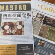 Mastro Cafe