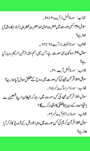 General Islamic Knowledge Book Urdu Zakheera2019 Apps On