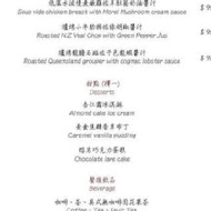 La Riche Cellier瑞德餐飲