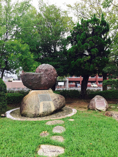 平和の礎