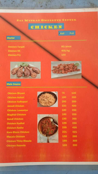 Muskan Omellet Centre menu 4