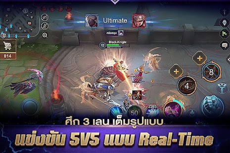 Garena RoV: Mobile MOBA Screenshot