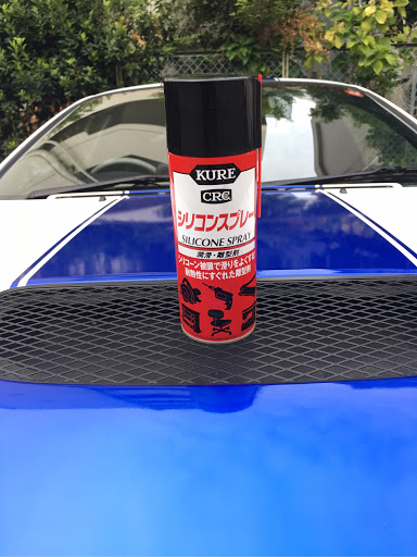 セリカ St5の樹脂パーツメンテ シリコンスプレーに関するカスタム メンテナンスの投稿画像 車のカスタム情報はcartune