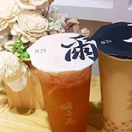 N25 爾吾茶飲專門(勤美店)