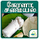 Kerala Recipes Tips In Tamil icon