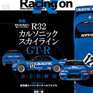 スカイライン GT-R BCNR33