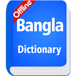 Cover Image of Unduh Bangla Dictionary Offline bloom APK