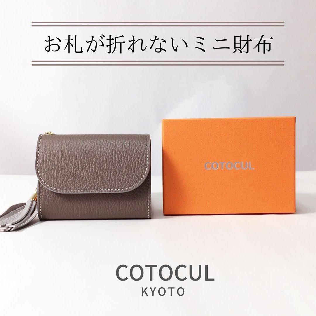 cotocul コトカル　ミニ財布　オレンジ