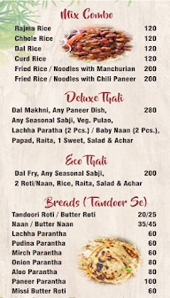 Ajanta Raaj Sweets menu 2