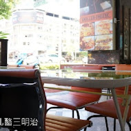 熱樂煎爆漿乳酪三明治外帶專賣店