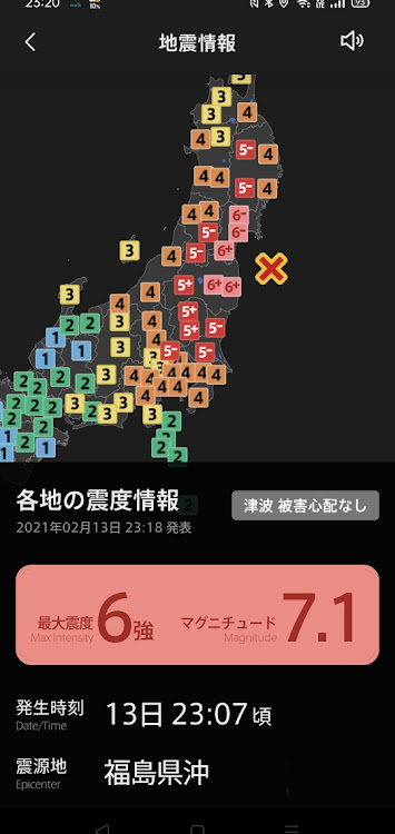 スイフトスポーツの地震発生に関するカスタム事例の投稿画像1枚目