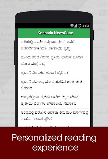 Kannada NewsCube