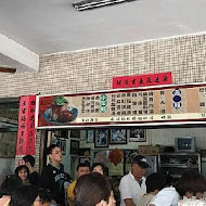 阿財米糕店