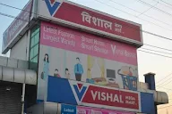 Vishal Mega Mart photo 3