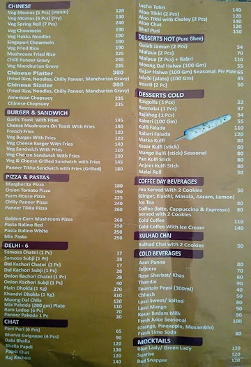 Shree Bhagatram menu 