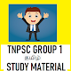 Download TNPSC Group 1 தமிழ் Exam Study Material For PC Windows and Mac 1.0