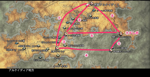 6つの空路で姉妹6人手紙を渡す