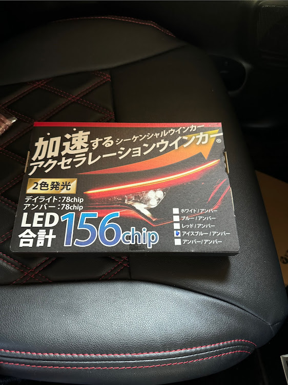 ソリオバンディットのソリオバンディット・ma37s・VELENO・シーケンシャルウインカー・アイスブルー×アンバーに関するカスタム事例の投稿画像1枚目