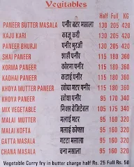 Shree Gopi Pavitra Bhojnalya menu 7