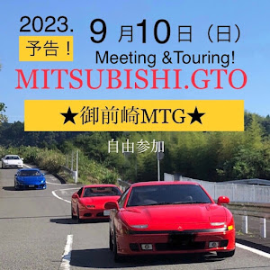 GTO Z16A