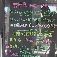 金鍋盃小火鍋(中正店)