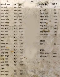 Mithla Dhabha menu 1