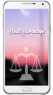 Daily Horoscope in Hindi