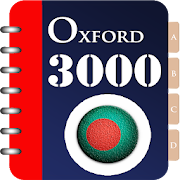 3000 Oxford Words - Bengali  Icon