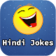 Download Hindi Jokes For PC Windows and Mac 1.1