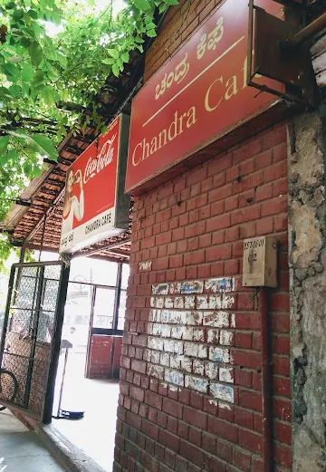 Chandra Cafe photo 