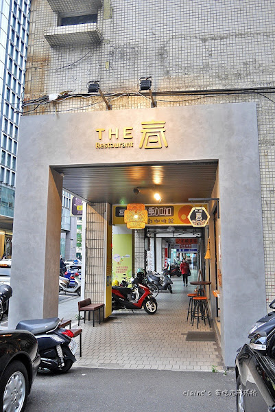 台北市松山區美食推薦the 春日式料理餐廳 The 春日式料理餐廳 便宜也有新鮮好品質 多款隱藏版料理滿足各位饕客的胃 犒賞自己點大脂海鮮珠寶盒準沒錯x南京復興日本料理推薦 蔡阿連 愛食記最好用的美食app