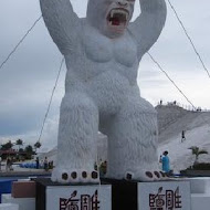 七股鹽山100餐廳