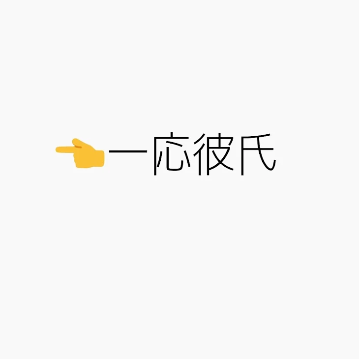 「好きだってば」のメインビジュアル