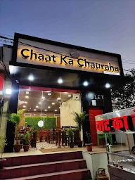 Chaat Ka Chauraha photo 6