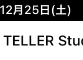 「（リクエスト）そましゆ描きました」のメインビジュアル