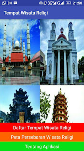 Tempat Wisata Religi(圖1)-速報App